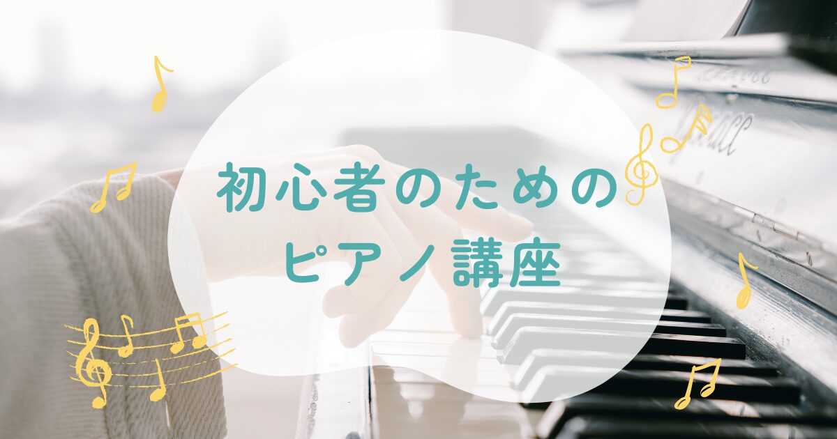 若返り音楽ライフ